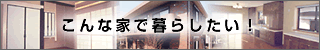 ����ȉƂŕ�炵����
