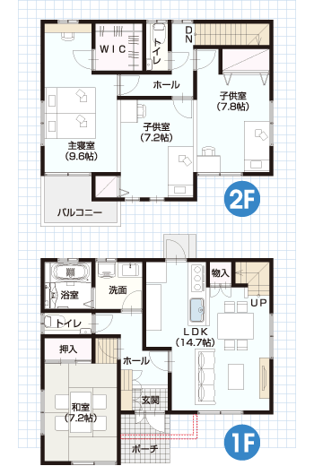 屋根形状バリエーション 平山建設株式会社